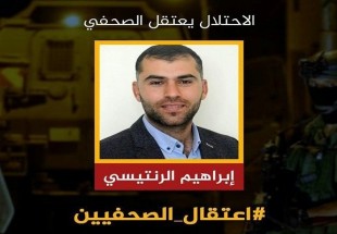 22 خبرنگار در زندان‌های رژیم صهیونیستی در بازداشت هستند