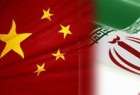 ​چین: همکاری تجاری با ایران، ناقض قطعنامه‌های سازمان ملل نیست