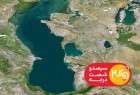نمایش مستندات سهم ایران از خزر برای اولین بار در تلویزیون