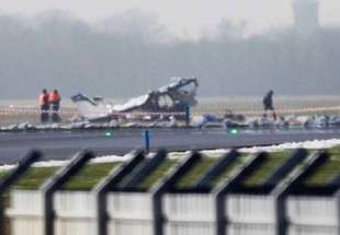 مصرع 4 أشخاص بسقوط طائرة ركاب على قاعدة عسكرية أمريكية
