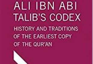 ‘In Search of Ali Ibn Abi Talinb’s Codex’ published
