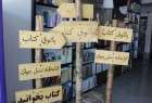 شیرازی ها در تابستانه کتاب خوش درخشیدند/«پاتوق کتاب» شیراز از پرفروش ترین های کشور شد
