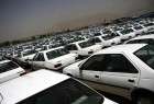 ​70 هزار خودروی دپو شده ایران خودرو و سایپا کجا پارک شده‌اند؟