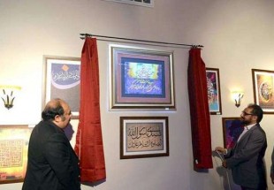 تنظيم معرض للخطّ القرآني في باكستان