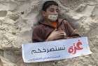 جهان نباید در قبال محاصره غزه توسط اسرائیل سکوت کند