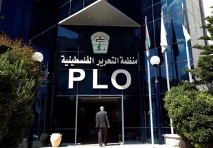 Shutting PLO office 