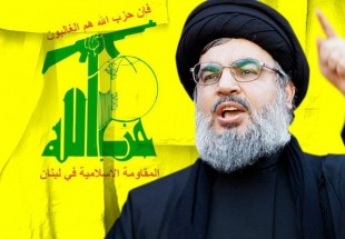 Trump, worldly-minded person who likes war: Nasrallah
