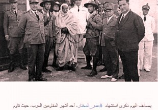 في ذكرى الـ87 لإعدام شيخ المجاهدين عمر المختار