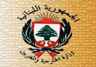لبنان با ملت و دولت ایران اعلام همبستگی کرد