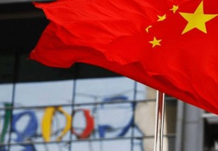 الصين "تطهر" آلاف المواقع الإلكترونية