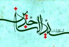 خطبة الإمام زين العابدين (ع) في الكوفة  وهو في قيد المرض والأسر