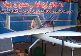 الجيش الايراني يزيح الستار عن منجزات جديدة في مجال طائرات الدرون