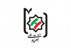 استعفای ۱۱۰ عضو "اعتماد ملی" در آستانه برگزاری کنگره این حزب + اسامی