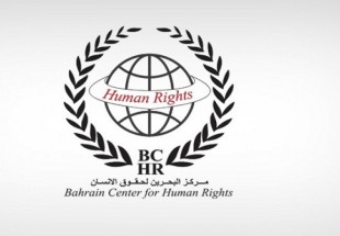 بازداشت 27 شهروند بحرینی به دست نیروهای آل خلیفه