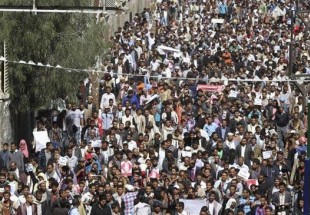 Sanaa : manifestations contre la guerre économique de la coalition saoudienne