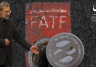 تصویب لوایح مرتبط با fatf در مجلس ضربه مهلکی به اقتصاد ایران خواهد بود