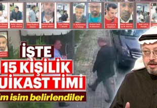 Turkish daily releases names of 15 Saudi nationals suspected over Khashoggi’s death