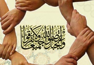 Pakistan’s Quetta conference stresses Muslim solidarity