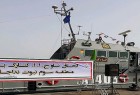 بارجة "كنارك" القاذفة للصواريخ تنضم لبحرية الجيش الايراني