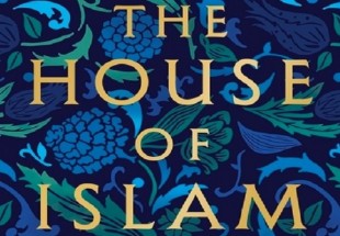 کتاب «خانه اسلام: تاریخ جهانی» منتشر شد