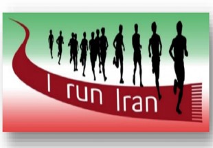 Kish Island to host 1st edition of Persian Gulf Run