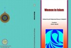 English translation of “Women in Islam” published in US