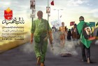 ​"نائب شهید"؛ همراهی با شهدا در پیاده روی اربعین