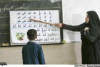 ​والدین پیگیر آموزش قرآن نیستند/ معلمان فرصت کافی ندارد