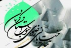 ​اعلام اسامی ۱۴ اثر راه‌یافته به نخستین جشنواره تئاتر خیابانی رضوی