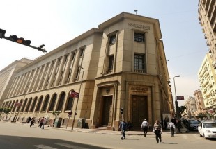 تراجع التضخم في مصر