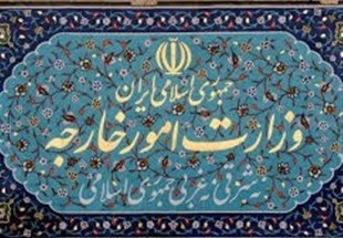 الخارجية الايرانية تستدعي سفير الدنمارك في طهران