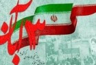 راهپیمایی ۱۳ آبان نمایش وحدت اقوام و اعلام نفرت از شیطان بزرگ است