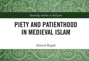 “Piety and Patienthood in Medieval Islam” published