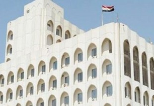 العراق يدعو المجتمع الدولي للعمل المشترك لتجفيف منابع الإرهاب