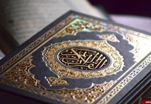 اولین قرآن با چه خطی نوشته شد؟ / آغاز و مدت نزول قرآن کریم