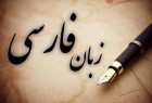 ​آیا کنکوربازان محتوای کتاب‌‌های آموزش فارسی را به نفع خود تغییر می‌دهند؟