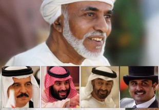 إسرائيل: البحرين "حليف طبيعي"... سياسياً وأخلاقياً