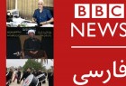 تغییر رویکرد BBC از سانسور به تحریف