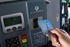 پشت پرده تعویق احیای کارت سوخت/ کارت بانکی گره‌گشا می‌شود؟
