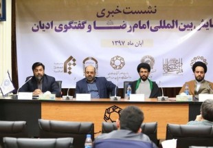 “Interfaith dialogue prevents extremism, violence”, cleric