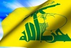 حزب الله يهنئ الشعب الفلسطيني على الانتصار الذي حققه في المواجهات الأخيرة مع العدو الصهيوني