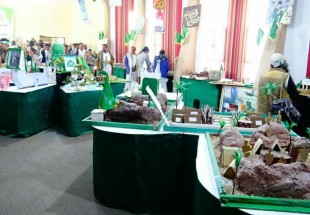 افتتاح معرض الرسول الأعظم وجامعة صعدة تحتفي بالمولد النبوي