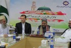 کنفرانس «پیامبر نور (ص) محور وحدت مسلمین» در حیدرآباد پاکستان برگزار شد