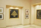 نمایشگاه خوشنویسی اسلامی در ملتان پاکستان برگزار شد