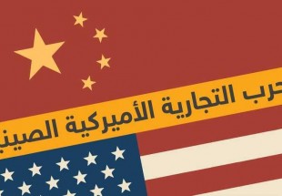 واشنطن تجدد اتهاماتها التجارية لبكين