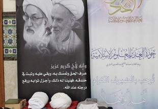 ​مراسم بزرگداشت شیخ ستری از سوی حوزه های علمیه بحرین برگزار شد