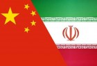 بدء التبادل المصرفي بين إيران والصين اعتبارا من 3 ديسمبر