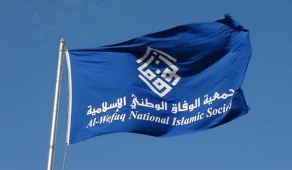 جمعية الوفاق: 990 حالة اعتقال لنساء بحرينيات بسبب المطالبة بالحرية والديمقراطية