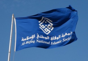 جمعيّة الوفاق تطالب الإفراج عن الشيخ فاضل الزاكي