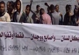 صنعا میں اقوام متحدہ کے نمائندہ دفتر کے باہر احتجاجی مظاہرہ